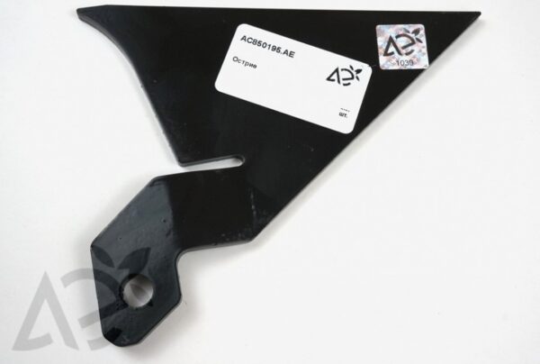 Острие AC850195 (сеялка Monopill Kverneland) (АЕ)