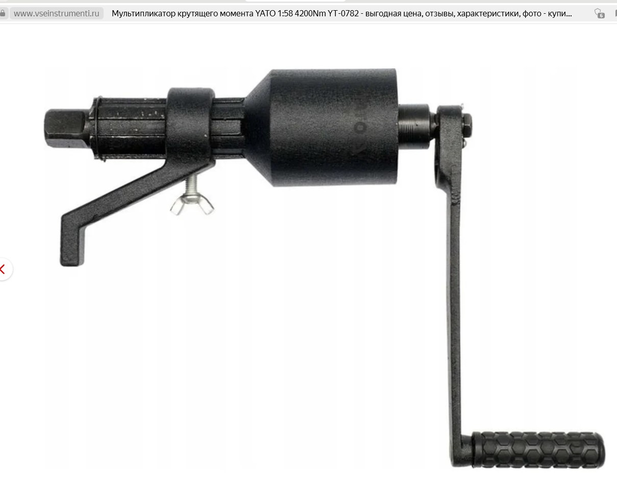 Мультипликатор крутящего момента 4200Nm YT-0782 YATO