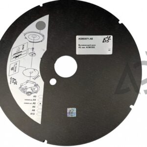 Диск высевающий А5 для свеклы АС853071 (AC853071) (Kverneland) (АЕ)