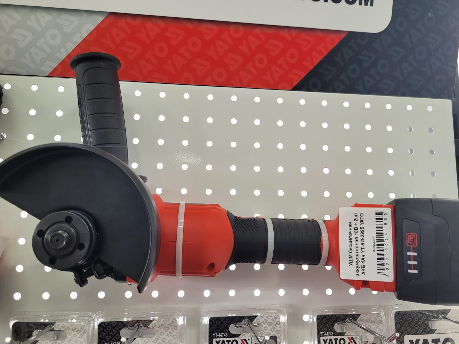 УШМ бесщеточная аккумуляторная 18В + 2шт АКБ 4Ач YT-8282995 YATO